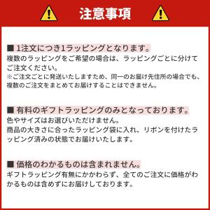 お任せプレゼント包装 ギフトラッピングの詳細画像1