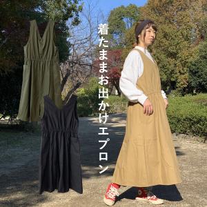 CHUMS（チャムス） CHUMS CH09-1186 キャンピングエプロン エプロン