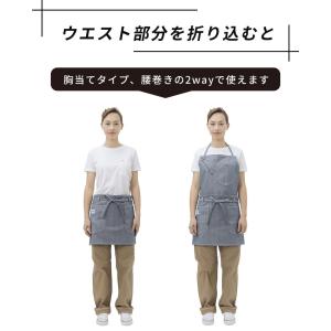 エプロン メンズ おしゃれ 保育士 胸当てエプ...の詳細画像4