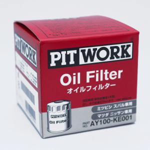 PITWORK オイルフィルター AY100-NS004 30個セット Amazon | PITWORK(ピットワーク) オイルフィルター AY100-NS004