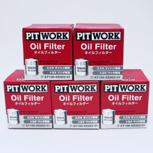 ◆20個セット AY100-KE002-01 ピットワークのオイルフィルター PITWORK ☆20個セット AY100-KE002-01 ピットワーク オイル