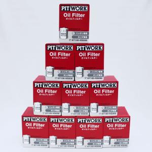 まさとさん専用PIT WORK セット まさとさん専用PIT WORK セット - メルカリ