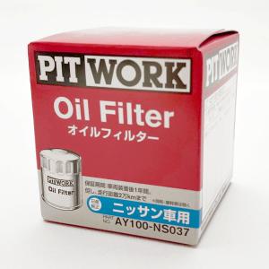 でみPITWORK オイルフィルター AY100-NS004 30個セット PITWORK ☆10個セット AY100-NS004 ピットワーク オイル