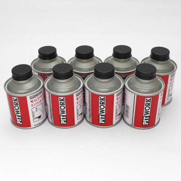 ◆8個セット モリプラス ピットワーク PITWORK エンジンオイル添加剤 KA150-06094...