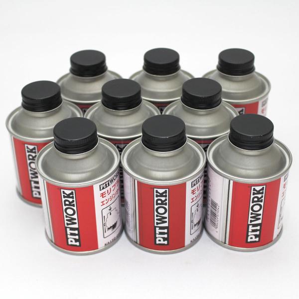 ◆9個セット モリプラス ピットワーク PITWORK エンジンオイル添加剤 KA150-06094...