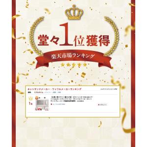 [楽天ランキング1位]ビタントニオ VWH-6...の詳細画像3