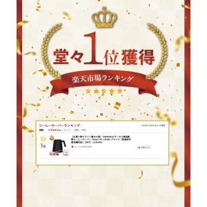 [楽天ランキング1位]THERMOS サーモス...の詳細画像4