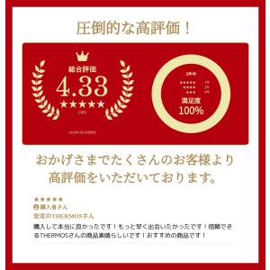 [楽天ランキング1位]THERMOS サーモス...の詳細画像5