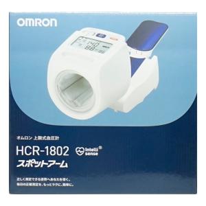 [ファーストデイ+3%]オムロン HCR-18...の詳細画像2