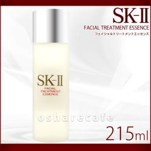 SK-II フェイシャルトリートメント エッセンス 215ml (skII SK2 sk11 skII  SK-II SK-2)