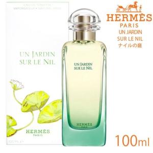 [楽天ランキング1位][並行輸入品][HERM...の詳細画像1