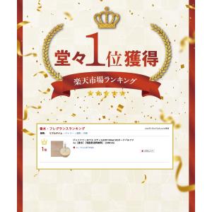 [ファーストデイ+3%][楽天ランキング1位]...の詳細画像1