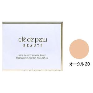 cle de peau BEAUTE（クレ ド ポー ボーテ） 資生堂 クレ ド ポー