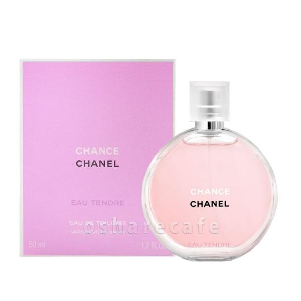 [並行輸入品]シャネル チャンスオータンドゥルEDT 50ml SP (オードトワレ)(オードゥトワ...