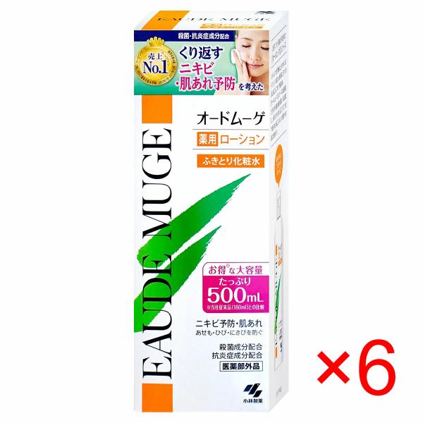 [6本セット]小林製薬 オードムーゲ 薬用ローション 500ml × 6本[医薬部外品][送料無料]