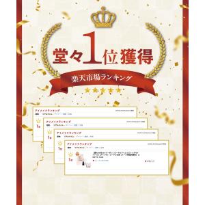[ハッピーアワー+4%][楽天ランキング1位]...の詳細画像1
