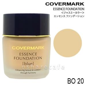 COVERMARK カバーマーク スキンケア ジェリーファンデーション