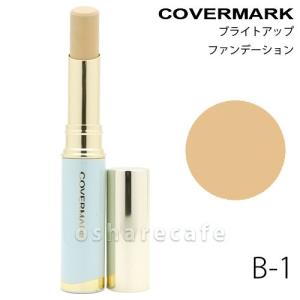 COVERMARK（カバーマーク） ブライトアップファンデーション 3g Y1 Y2