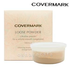 NU SKIN（ニュースキン） ルミスパ トリートメント クレンザー 75ml