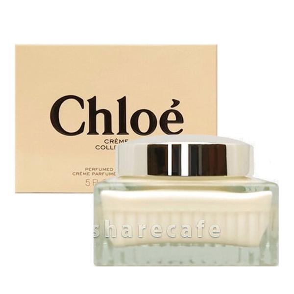 [並行輸入品][Chloe]クロエ パフュームボディクリーム 150ml[送料無料]