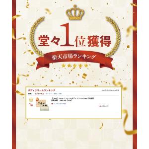 [楽天ランキング1位][並行輸入品][Chlo...の詳細画像1