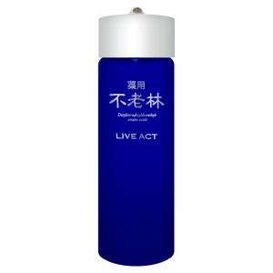 資生堂 薬用不老林ライブアクト 200ml[男性用頭皮ケア][医薬部外品][送料無料]