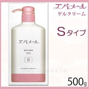 送料無料 ポリシー イミュニティクリーム 35g : コスメデネット Yahoo