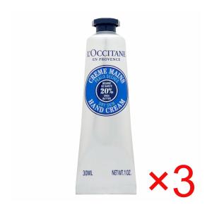 [3本セット]ロクシタン シアハンドクリームN 30ml [ハンドケア][メール便送料無料]｜osharecafe