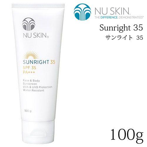 ニュースキン サンライト35 100g [日焼け止め][UV] NU SKIN Sunright 3...