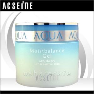 ACSEINE アクセーヌ モイストバランスローション 360mlと