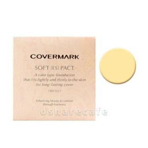 COVERMARK（カバーマーク） ソフト ESパクト ファンデーション