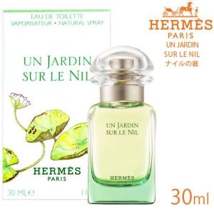 [並行輸入品][HERMES]エルメス ナイル...の詳細画像1