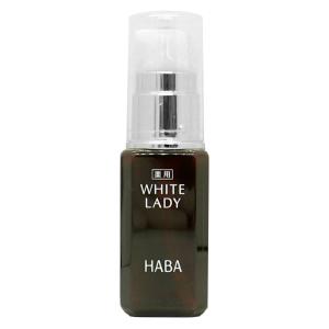 HABAハーバー 薬用ホワイトレディ 30ml [薬用美白美...