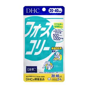 DHC ◇DHC フォースコリー 80粒（20日分） : サンドラッグe-shop