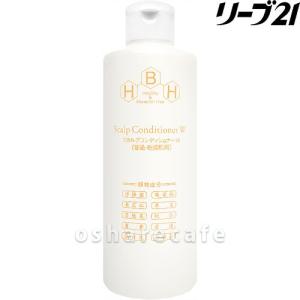 リーブ21 リーブトニックセットNT-AGX(AB) 140ml×2 約15日分[送料無料