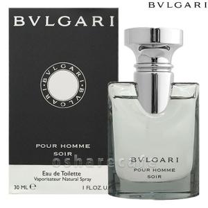 ブルガリ プールオムソワールEDT 30ml SP