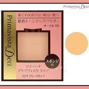 花王ソフィーナ プリマヴィスタディア トーンア...の詳細画像1