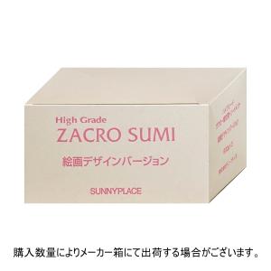 [セット]サニープレイス ザクロ精炭酸 詰替セ...の詳細画像2