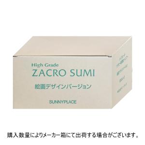 サニープレイス ザクロ精炭酸ハイグレード自然派...の詳細画像1
