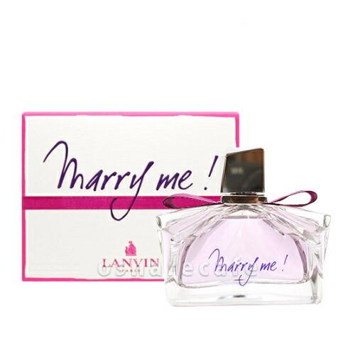 [並行輸入品]ランバン マリーミー!EDP 75ml SP (オードパルファム)[香水][送料無料]