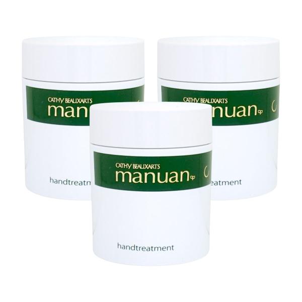 [セット]カシー化粧品 カシーボザール マニュアン 83g×3 [医薬部外品][薬用ハンドトリートメ...