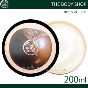 正規品 ザボディショップ ボディバター シア 0ml 退職 プチギフト コスメ ギフト 女性 プレゼント いい香り 乾燥 保湿 潤い しっとり 乾燥肌 ザボディショップ ヤフー店 通販 Yahoo ショッピング