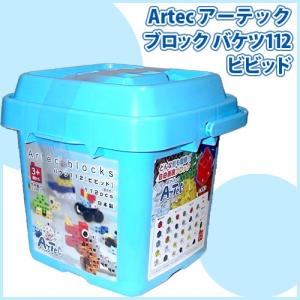 Artec アーテックブロック バケツ112 ビビッド (基本色)[076538]アーテック基本セット [知育玩具][itm]