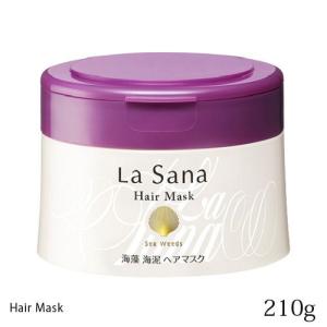 LaSana ラサーナ 海泥ヘアマスク <超ダメージヘア用> 210g [ヘアトリートメント] [送料無料]｜osharecafe