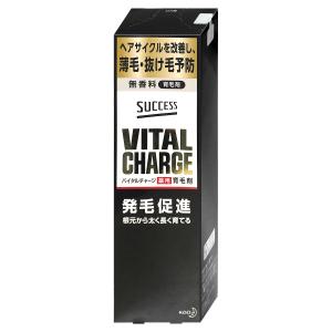 リーブ21 NT-AGX ✖️2箱 楽天市場】リーブ21公式 リーブトニックNT-AGX 140ml×2 育毛