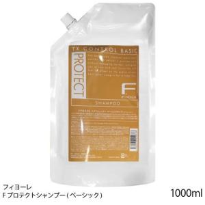 FIOLE（フィヨーレ） [楽天ランキング1位][セット][Basic]フィヨーレ F