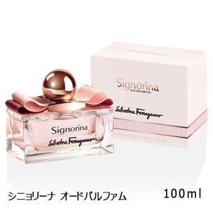 サルヴァトーレ　フェラガモ　シニョリーナ　リベレ100ml シニョリーナ リベラ オーデパルファム / フェラガモ(香水, 香水