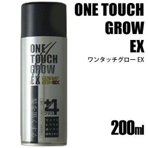 ワンタッチグローEX+4 200g : Peace Shop - 通販 - Yahoo!ショッピング