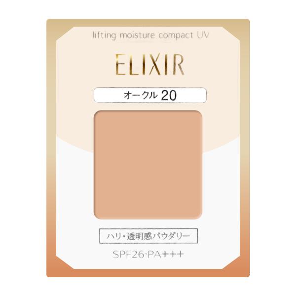 資生堂 エリクシール シュペリエル リフティングモイスチャーパクトUV OC-20 SPF26 PA...