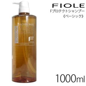 STRI（ストリ） [セット]ストリ エクスチェンジプラスH2シャンプー